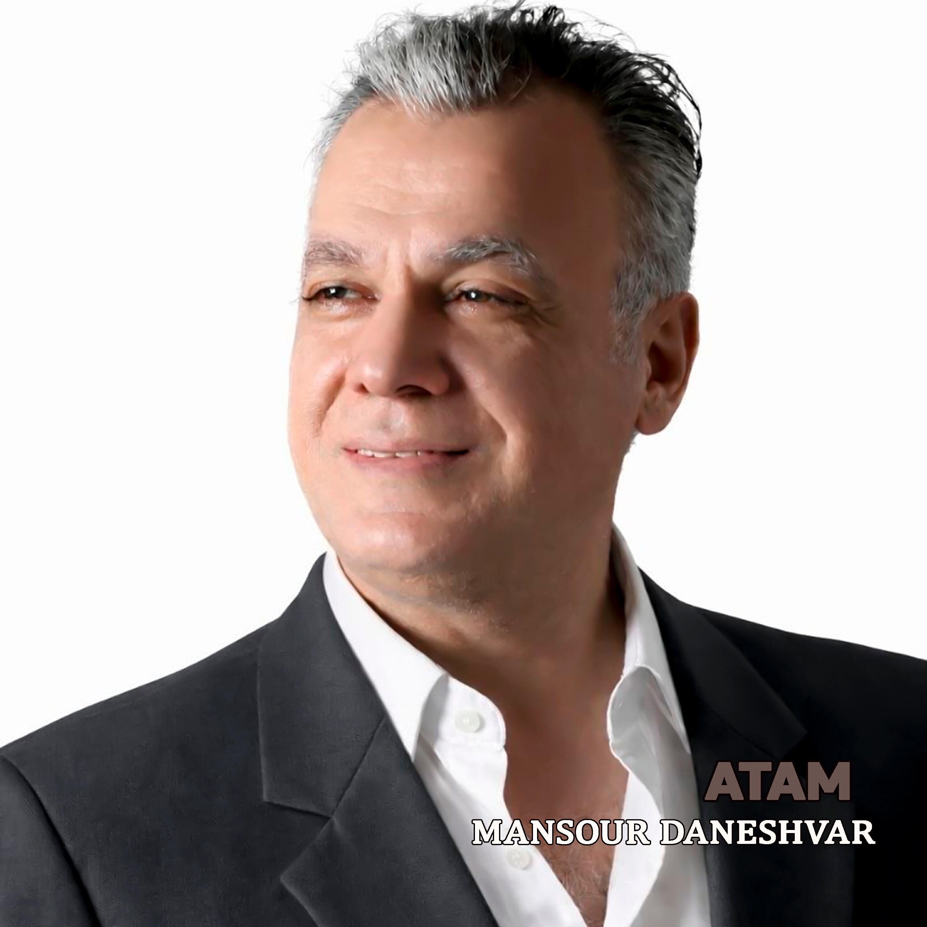 Релиз Atam
