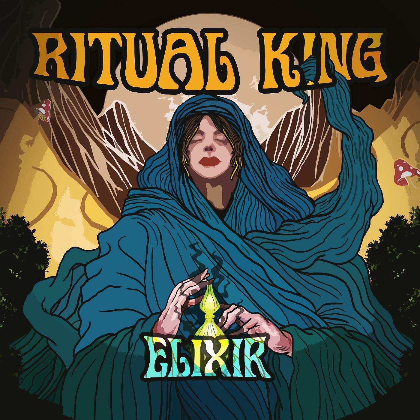 Релиз Elixir
