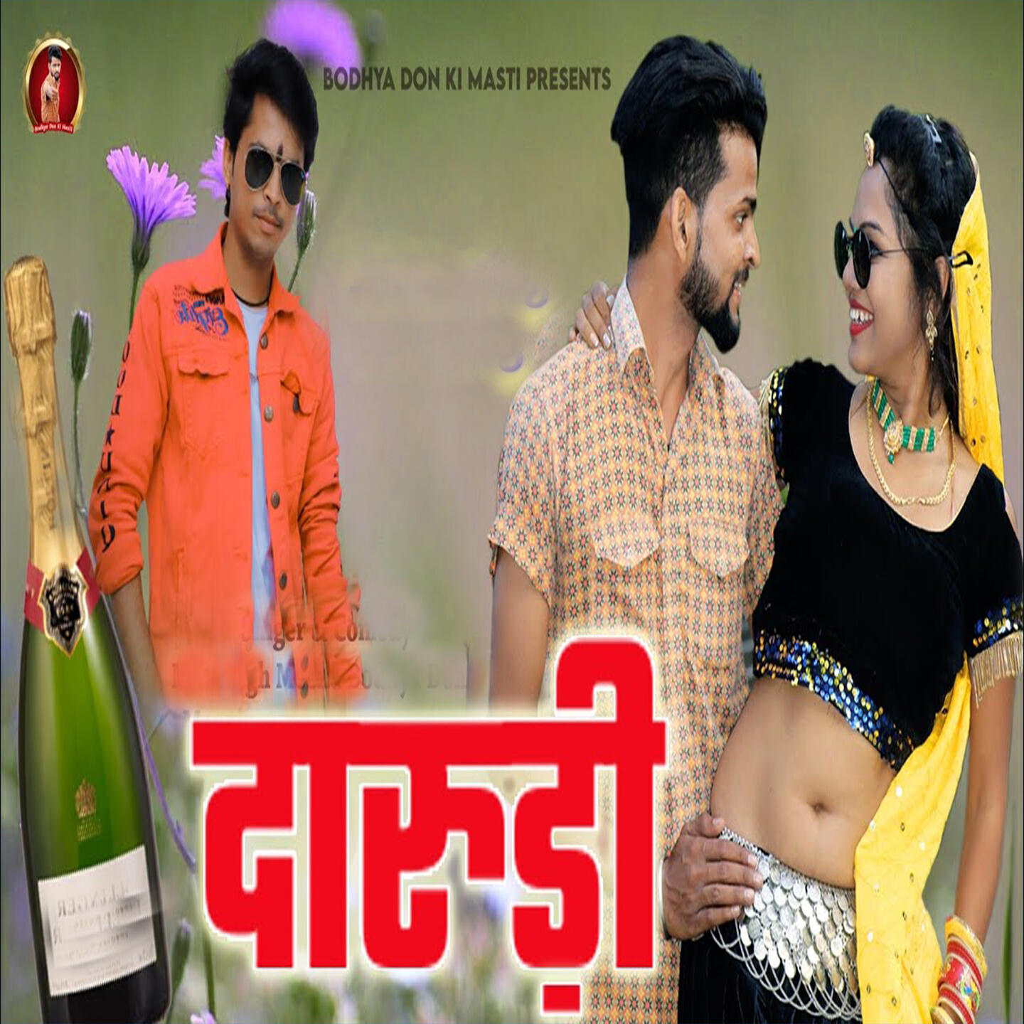 Mansingh Meena