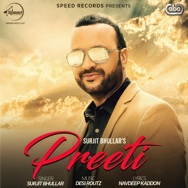 Релиз Preeti