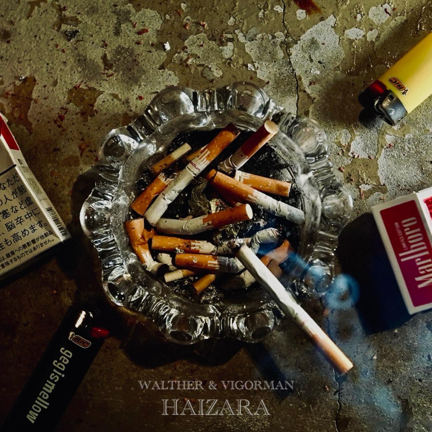 Релиз HAIZARA