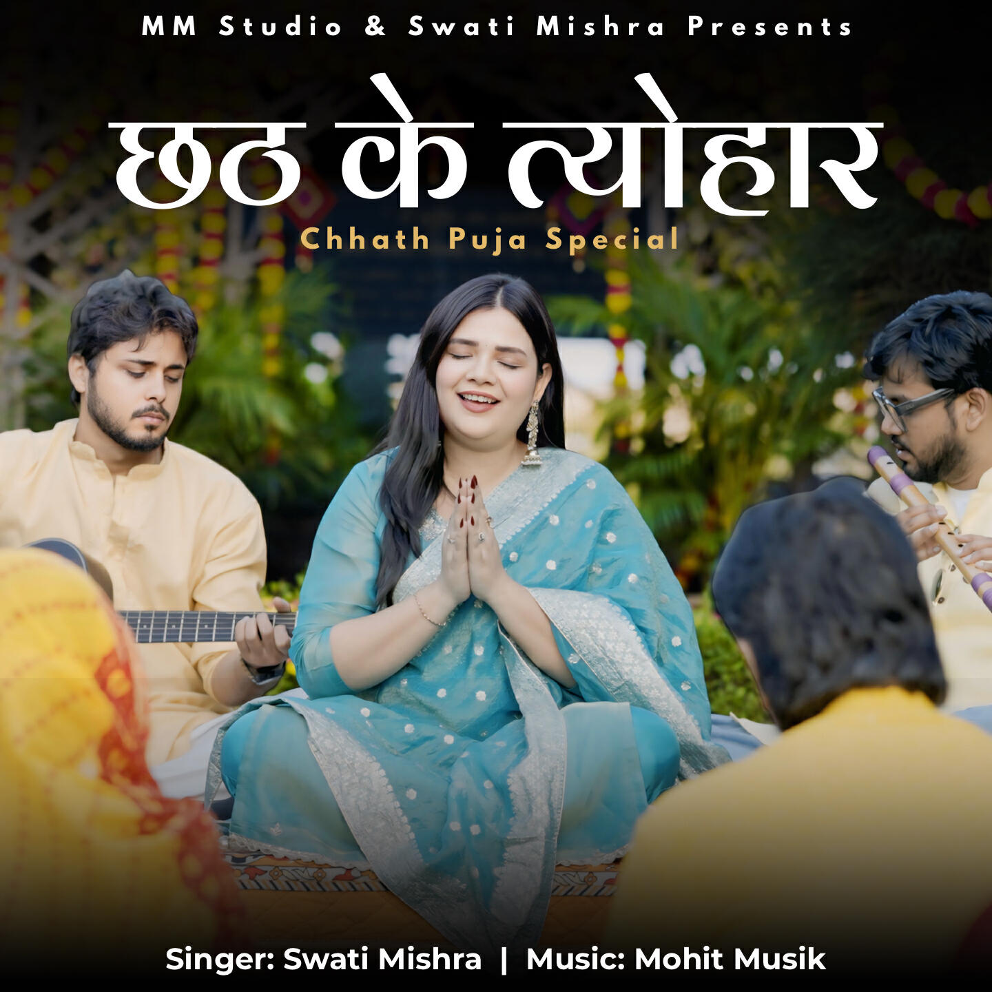 Релиз Chhath Ke Tyohar