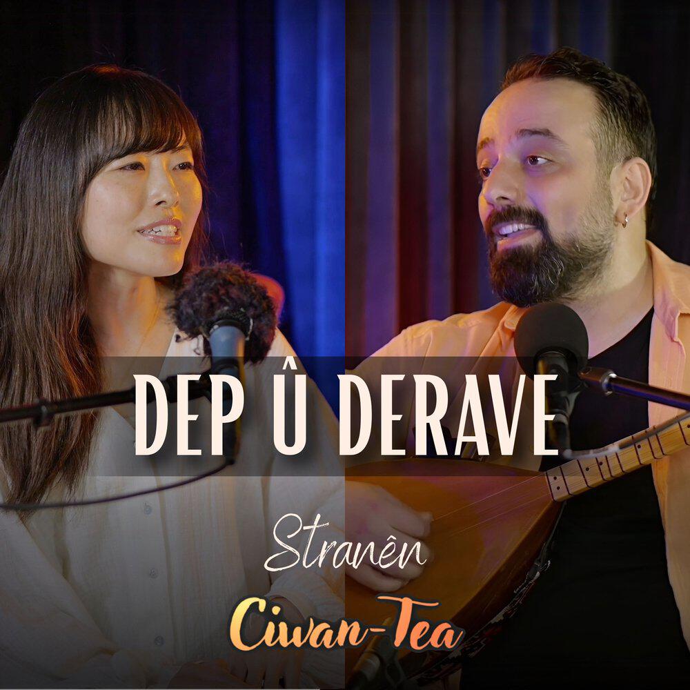 Релиз Dep û Derave