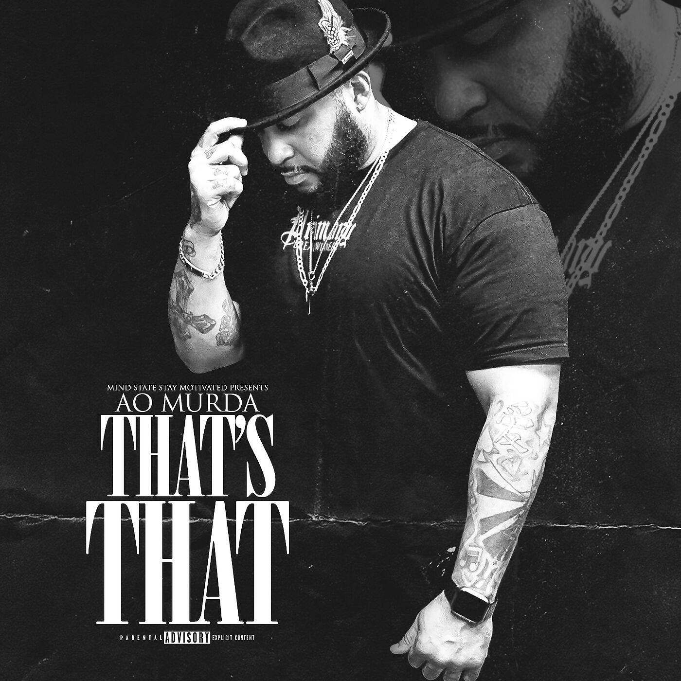 Релиз That's That