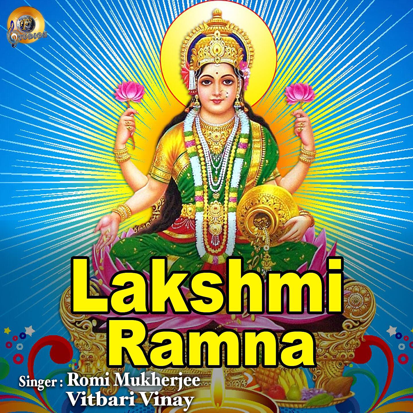 Релиз Lakshmi Ramna Aarti