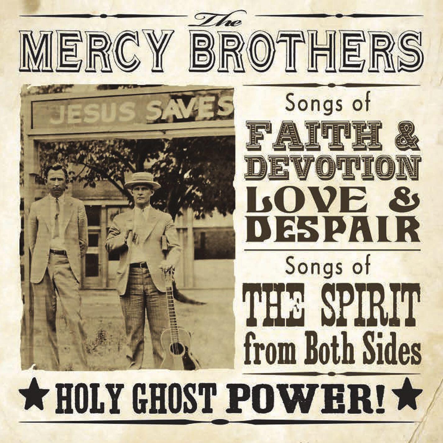 Релиз Holy Ghost Power!