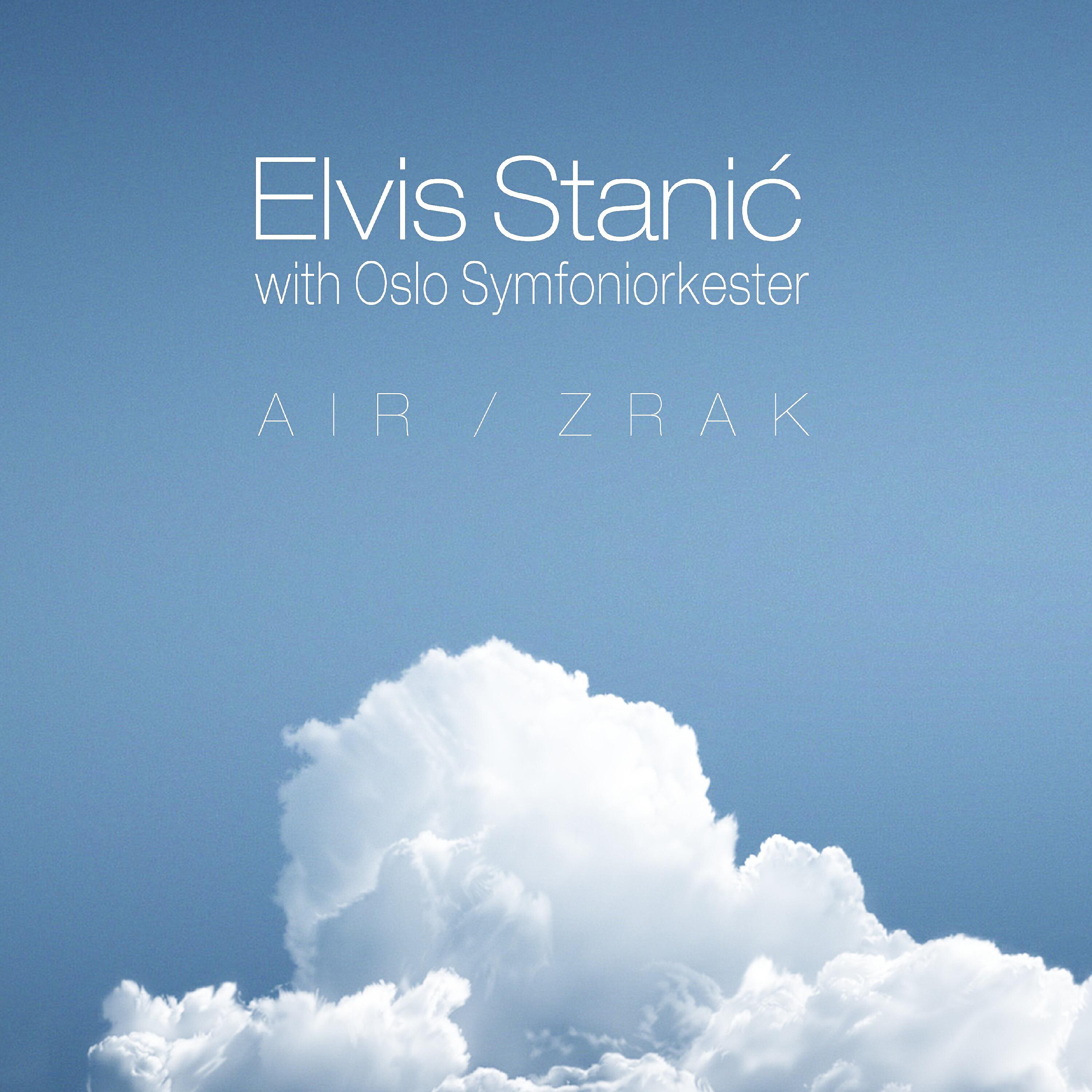 Релиз Air / Zrak