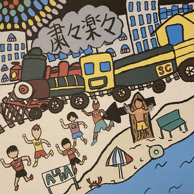 Релиз 粛々楽々