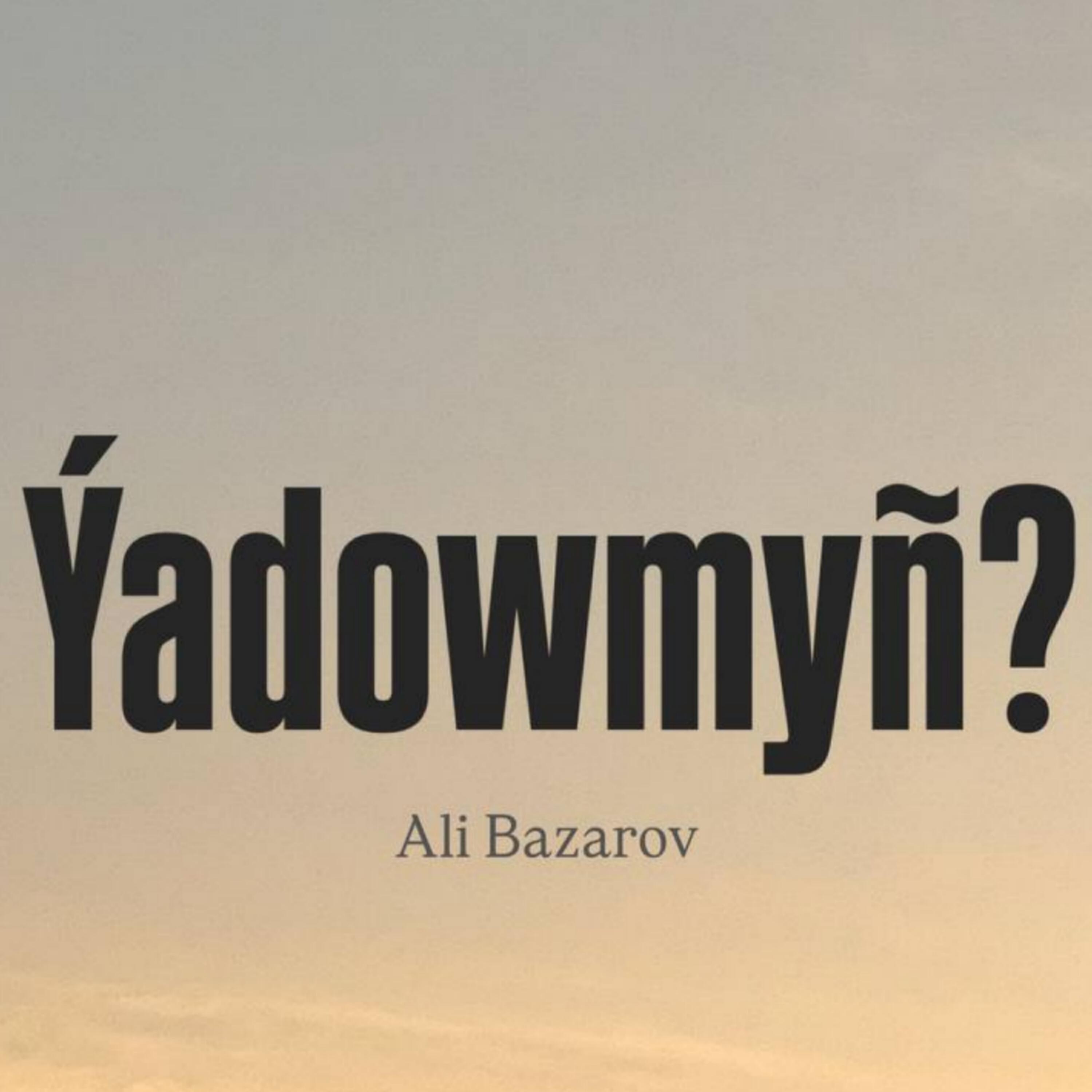 Релиз Ýadowmyñ