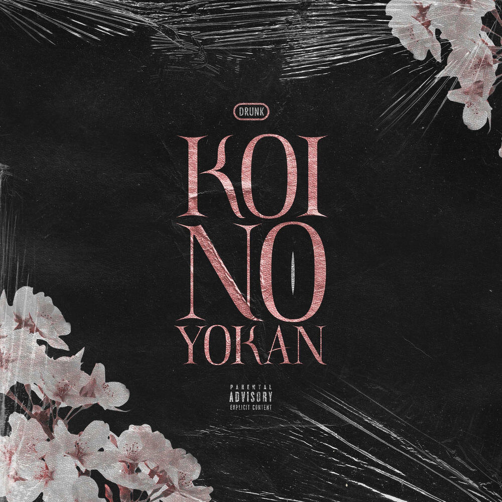 Релиз Koi No Yokan