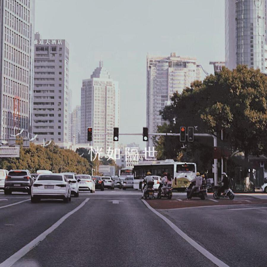 Волна по релизу