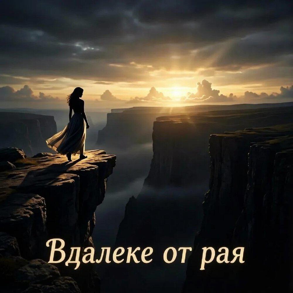 Елена Анохина