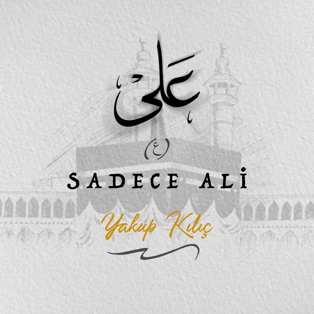 Релиз Sadece Ali