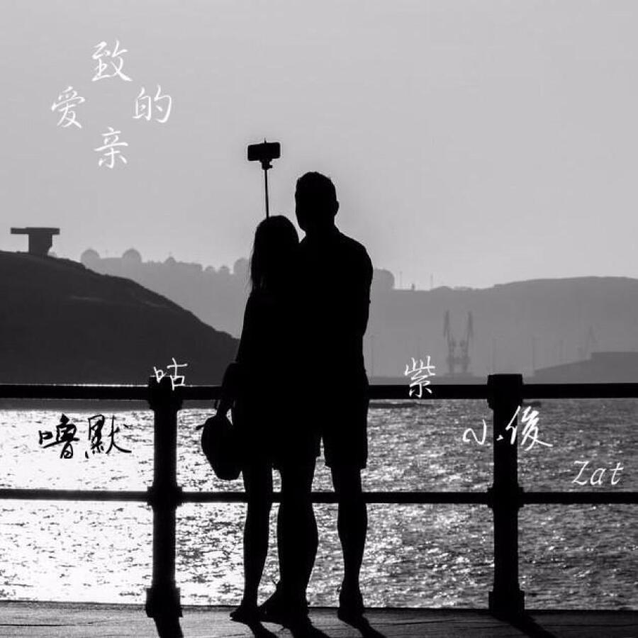 Волна по релизу