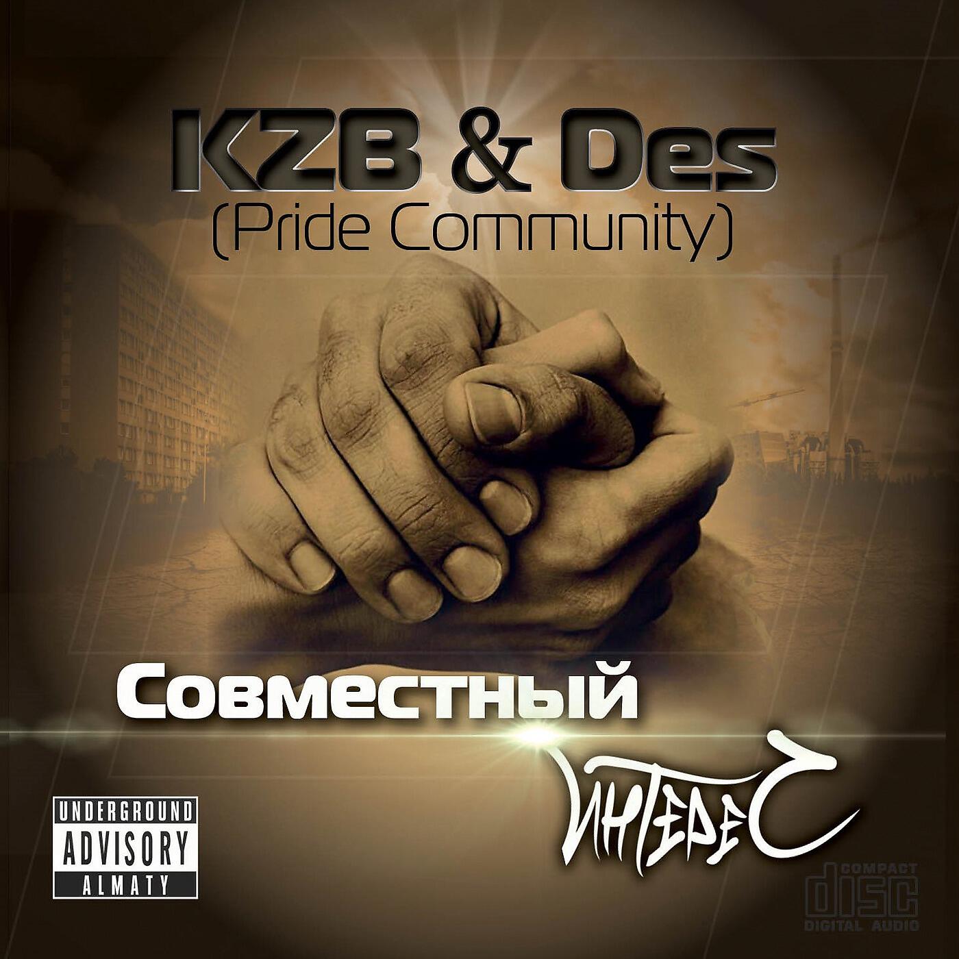 KZB & Des