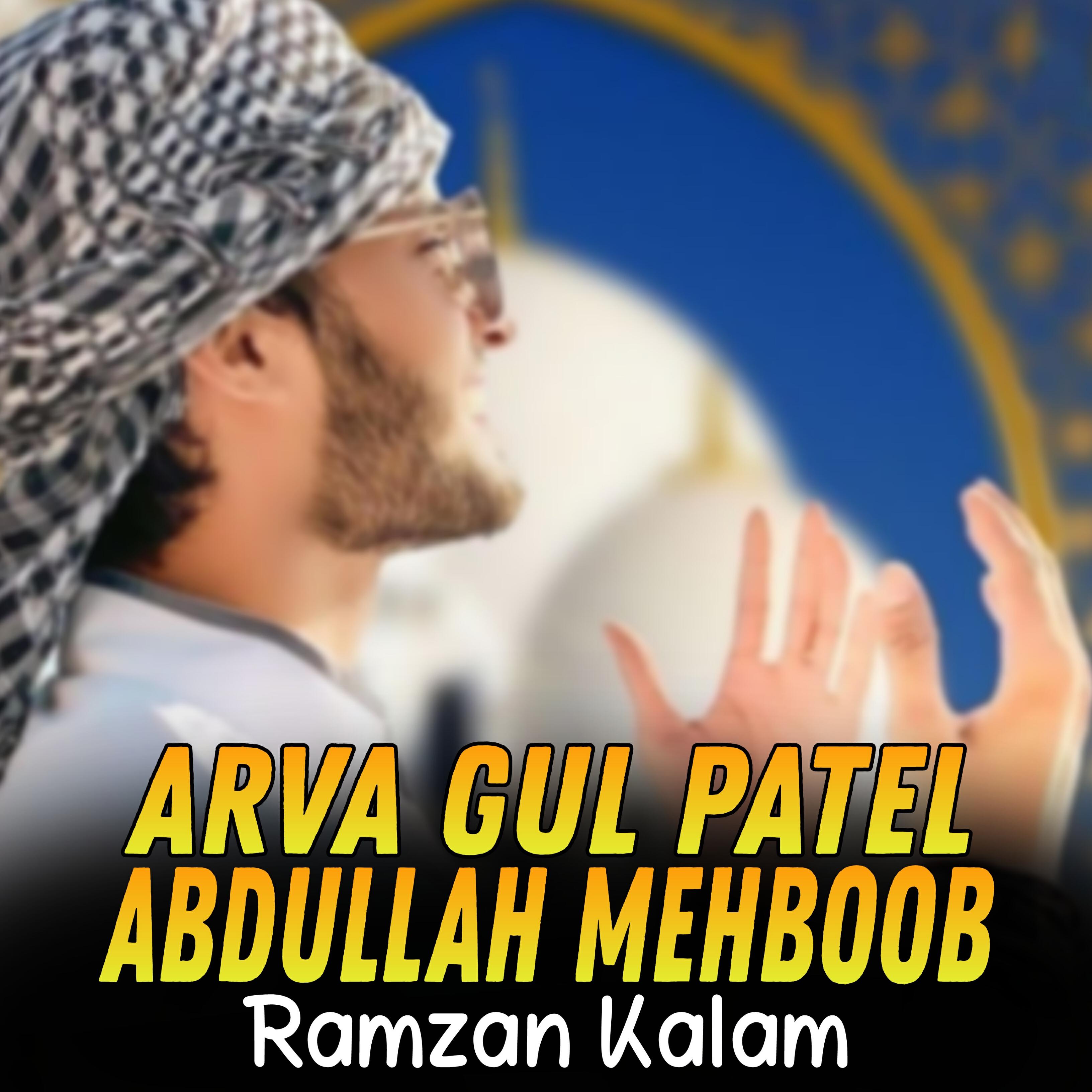 Релиз Ramzan Kalam