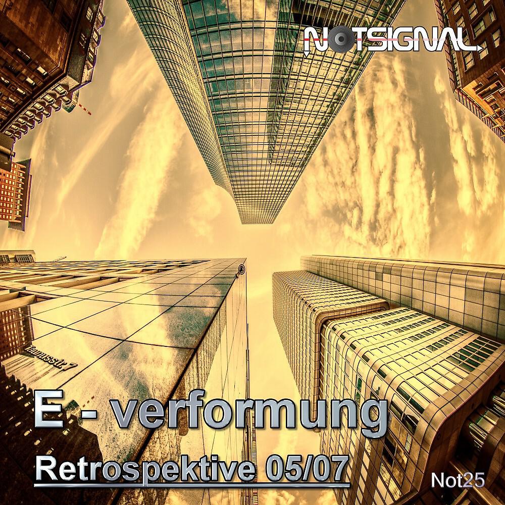 Релиз Retrospektive 05 / 07