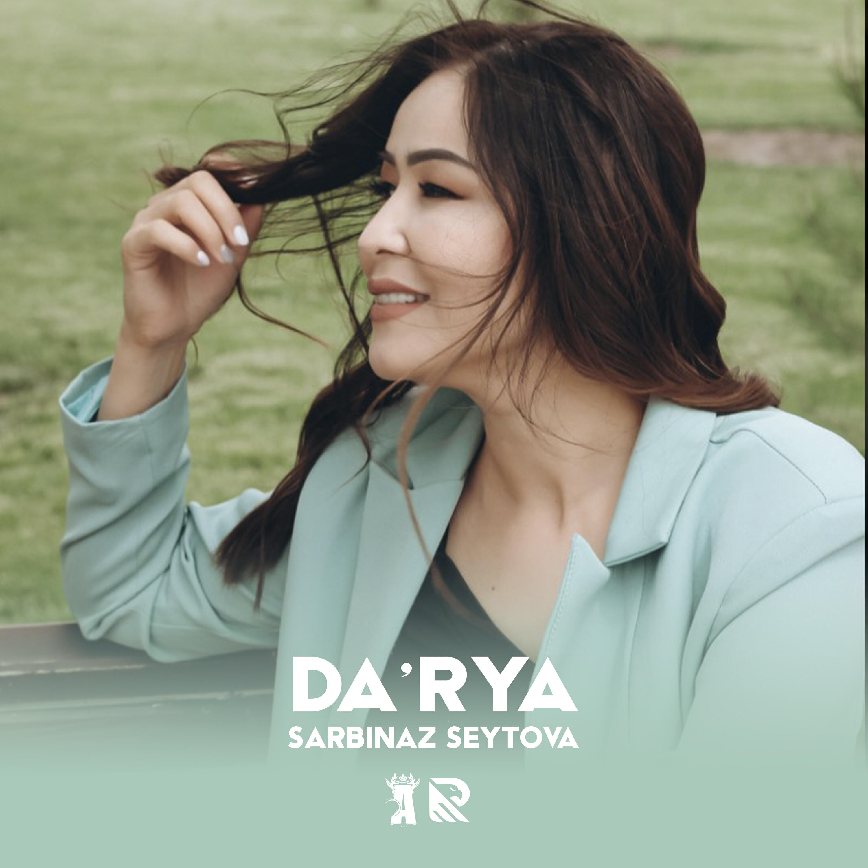 Релиз Da'rya