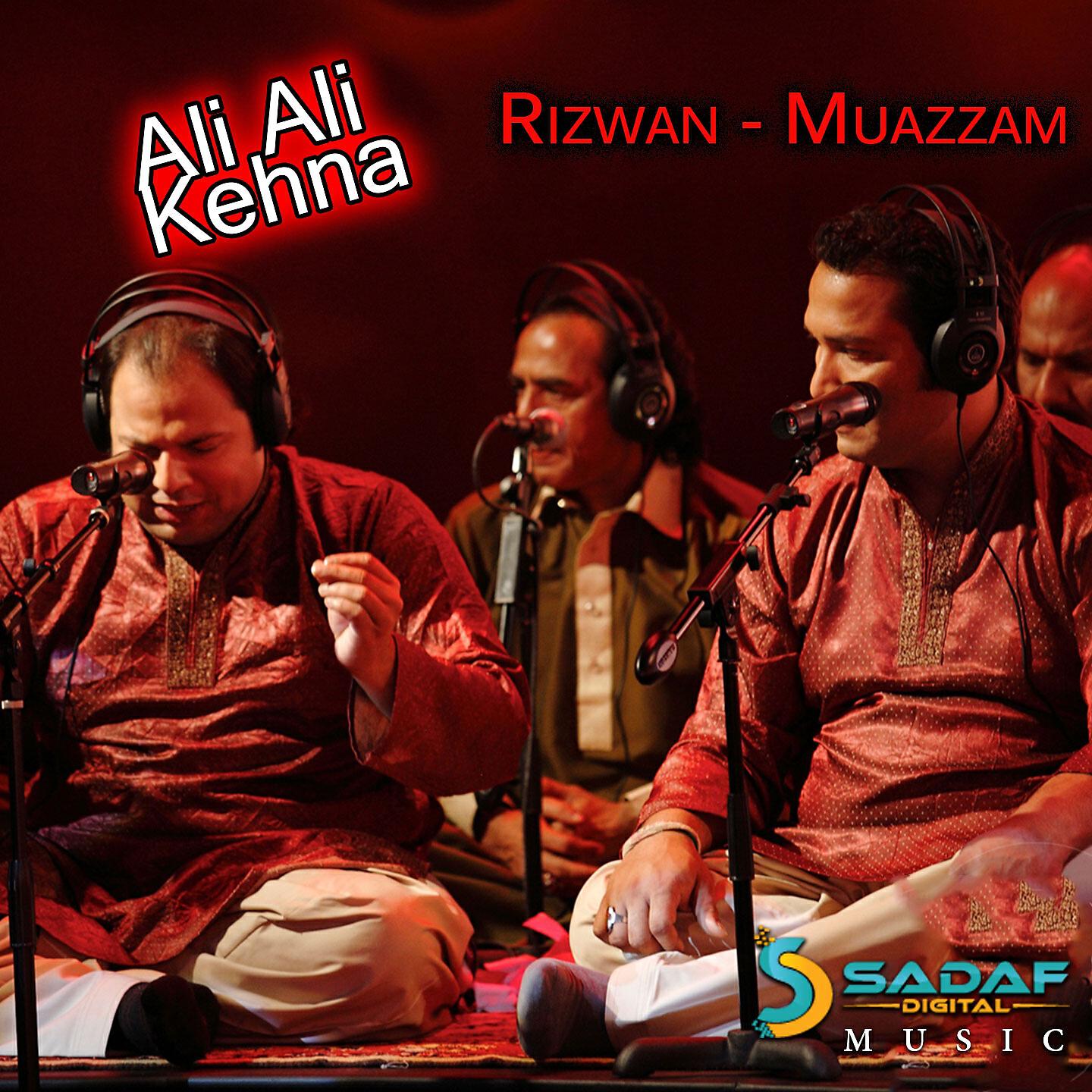 Постер альбома Ali Ali Kehna, Vol. 2