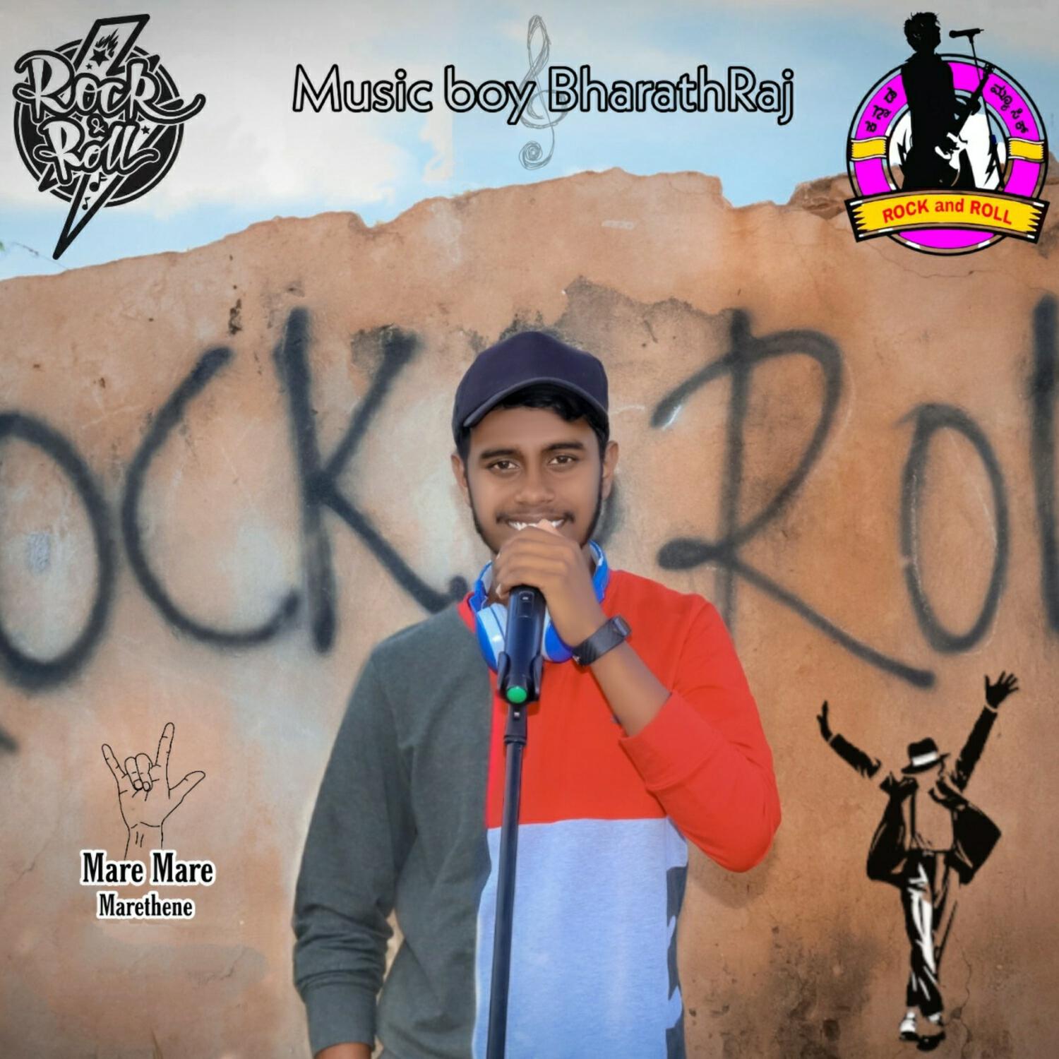 Релиз Mare Mare Marethene