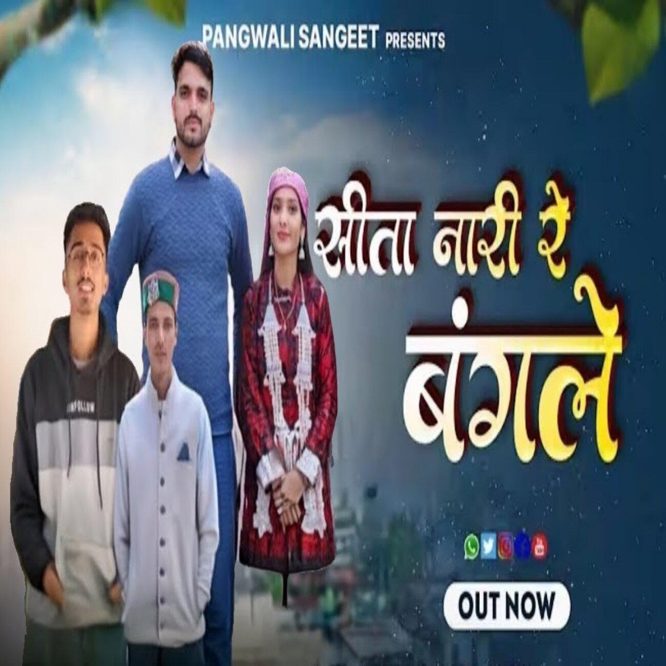Релиз Seeta Nari Re Bangle
