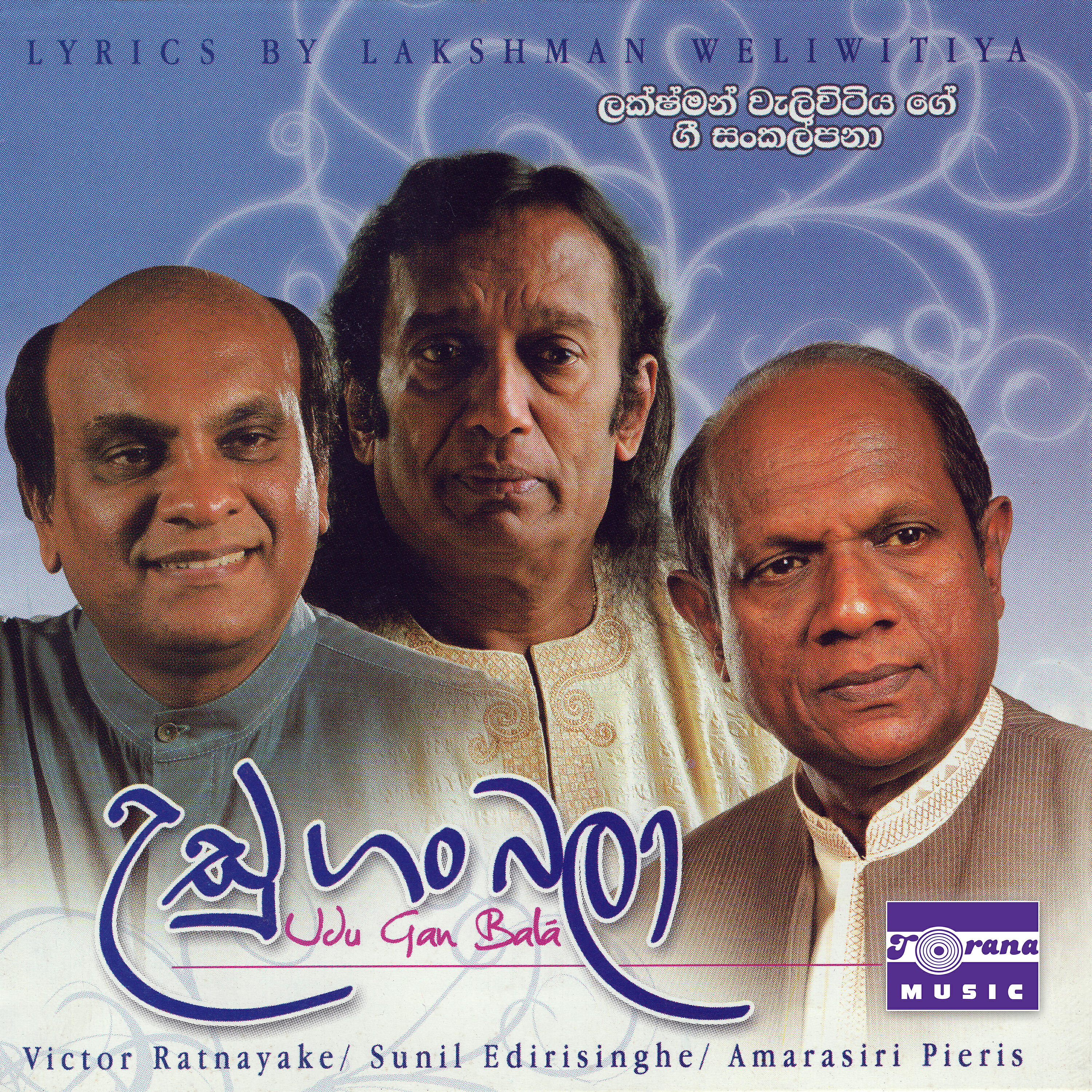 Victor Ratnayake