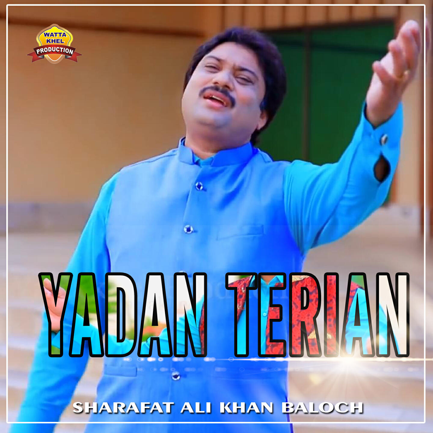 Релиз Yadan Terian