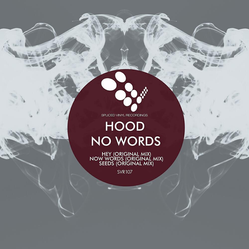 Релиз No Words