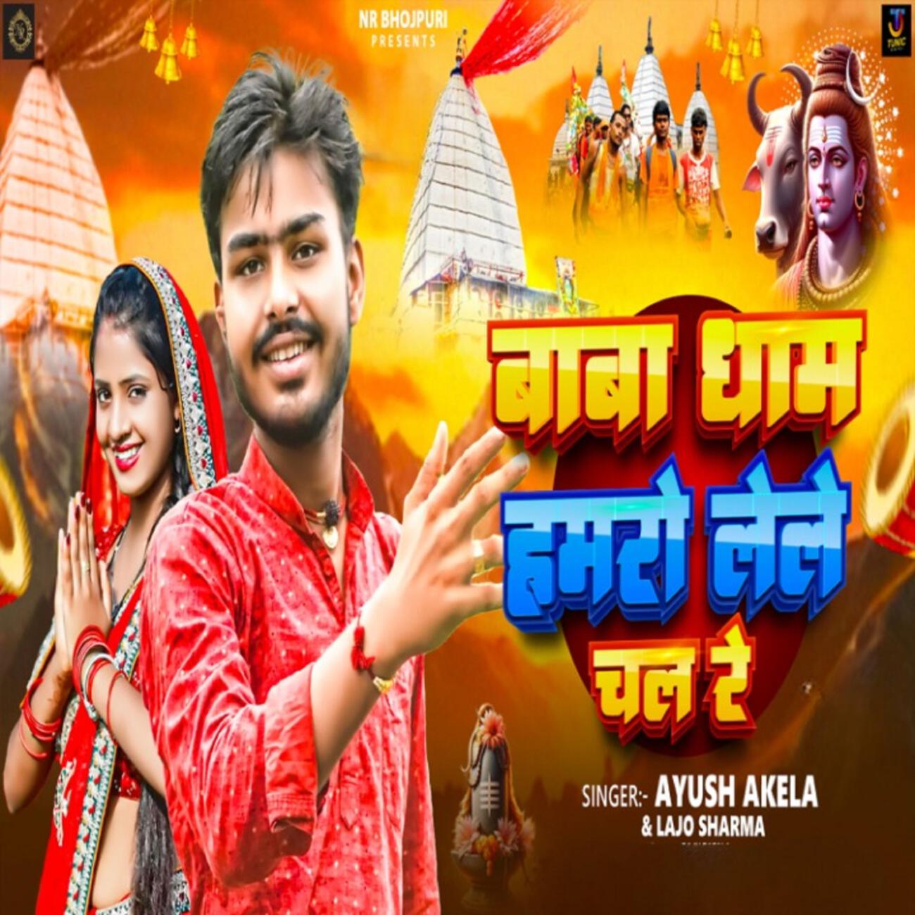 Ayush Akela