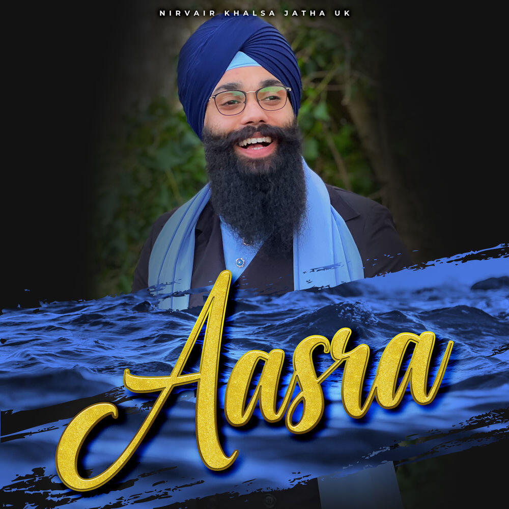 Релиз Aasra