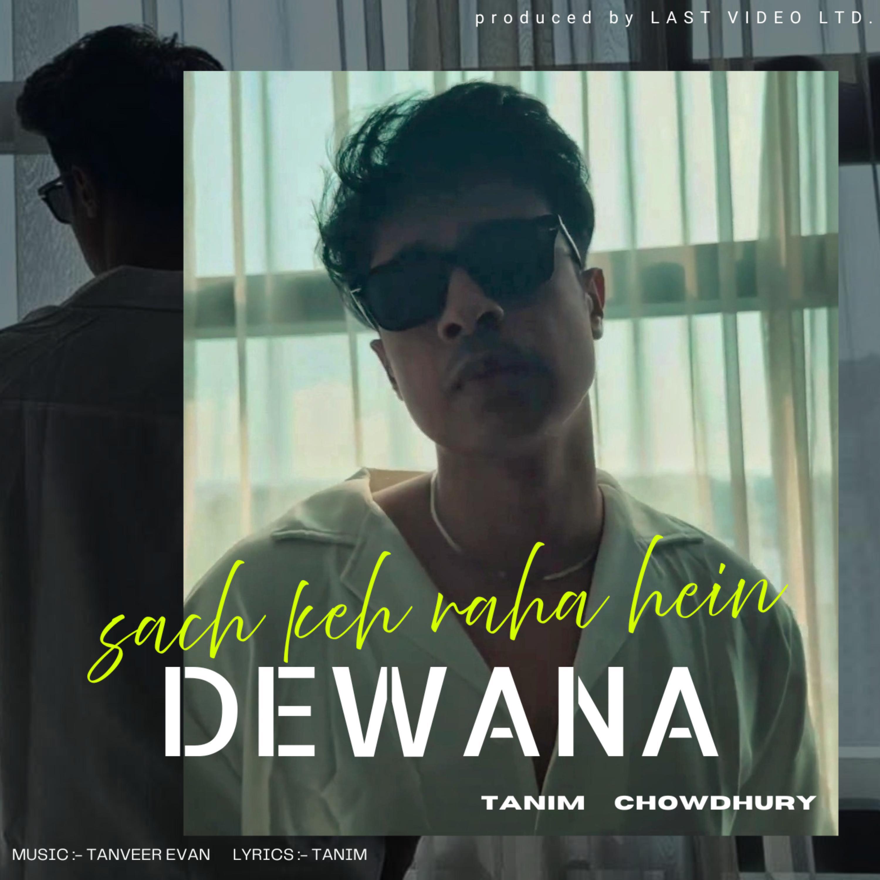 Tanim Chowdhury
