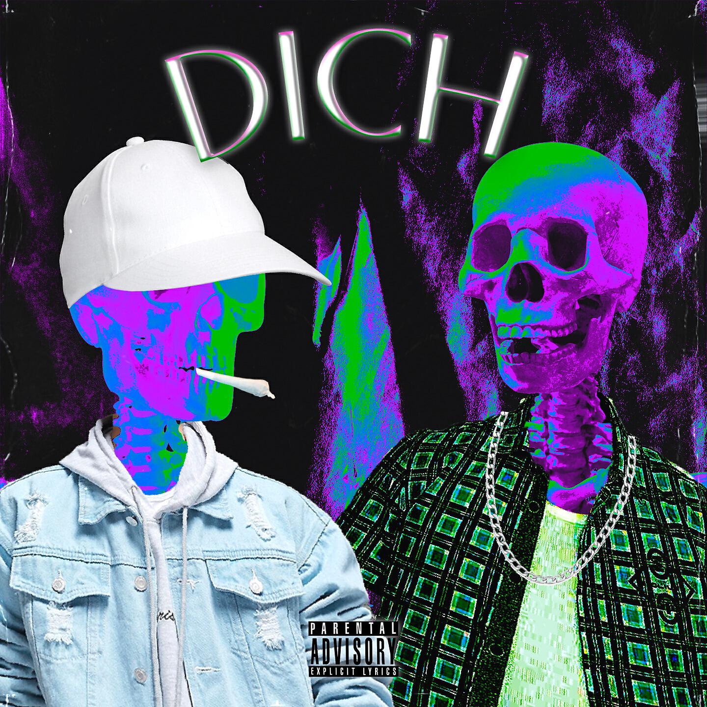 Релиз Dich
