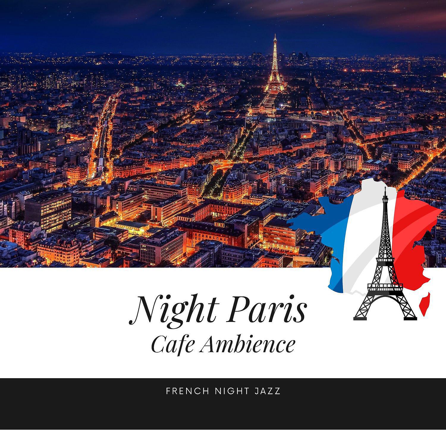 Релиз Night Paris Cafe Ambience