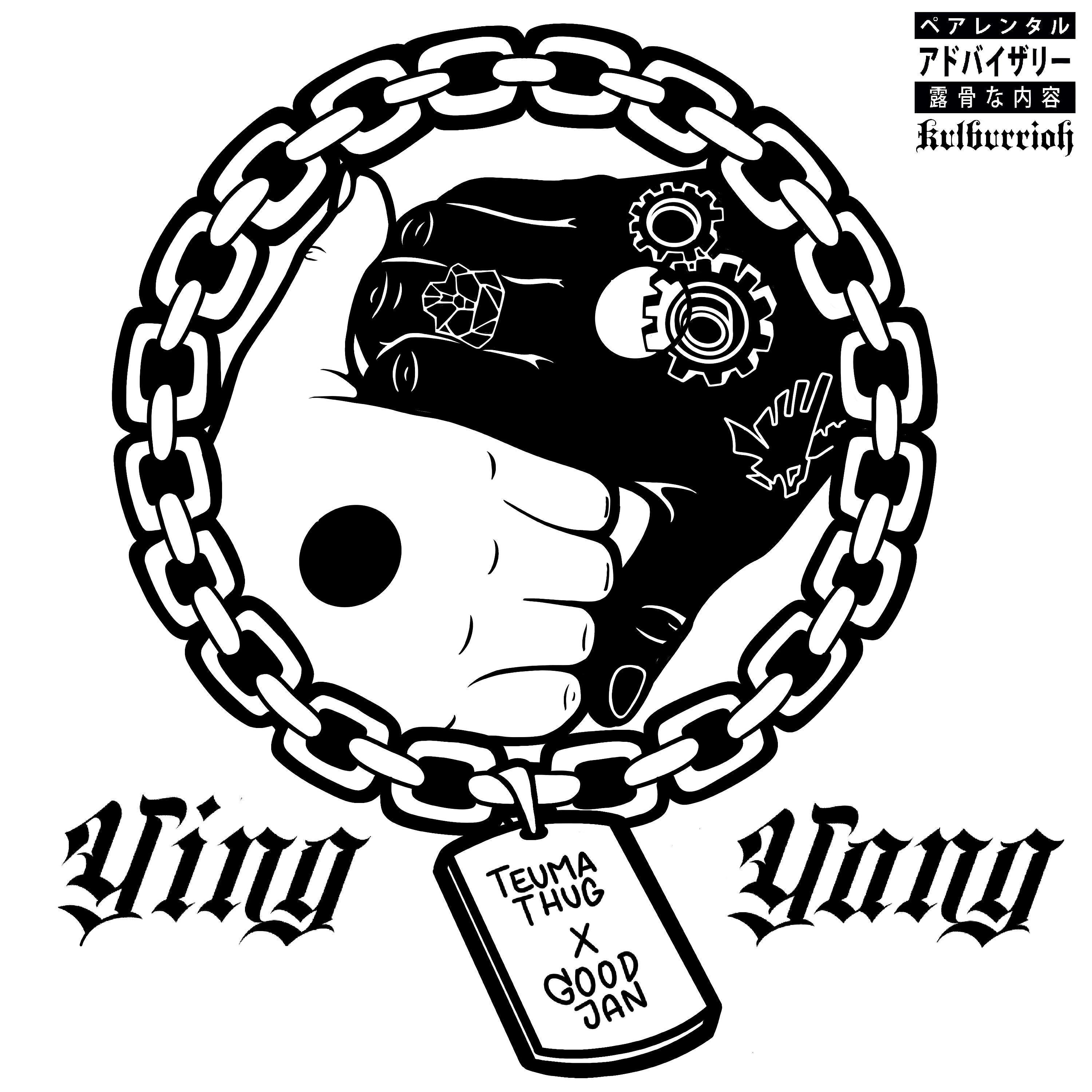 Teuma Thug все песни в mp3