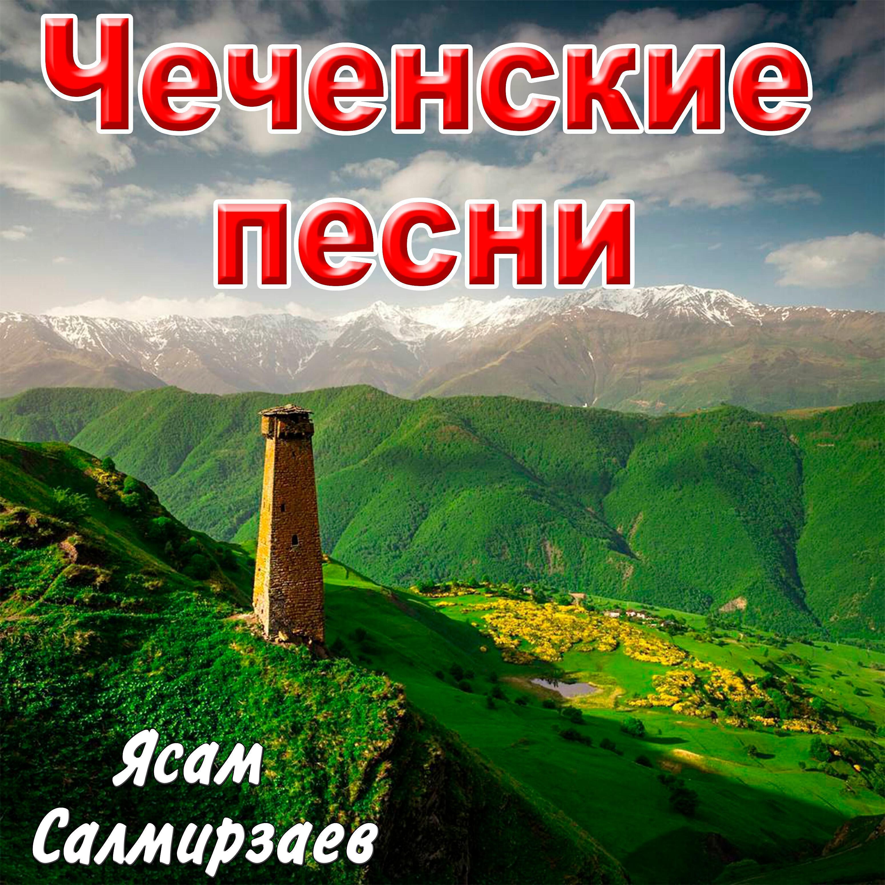 Обложка артиста