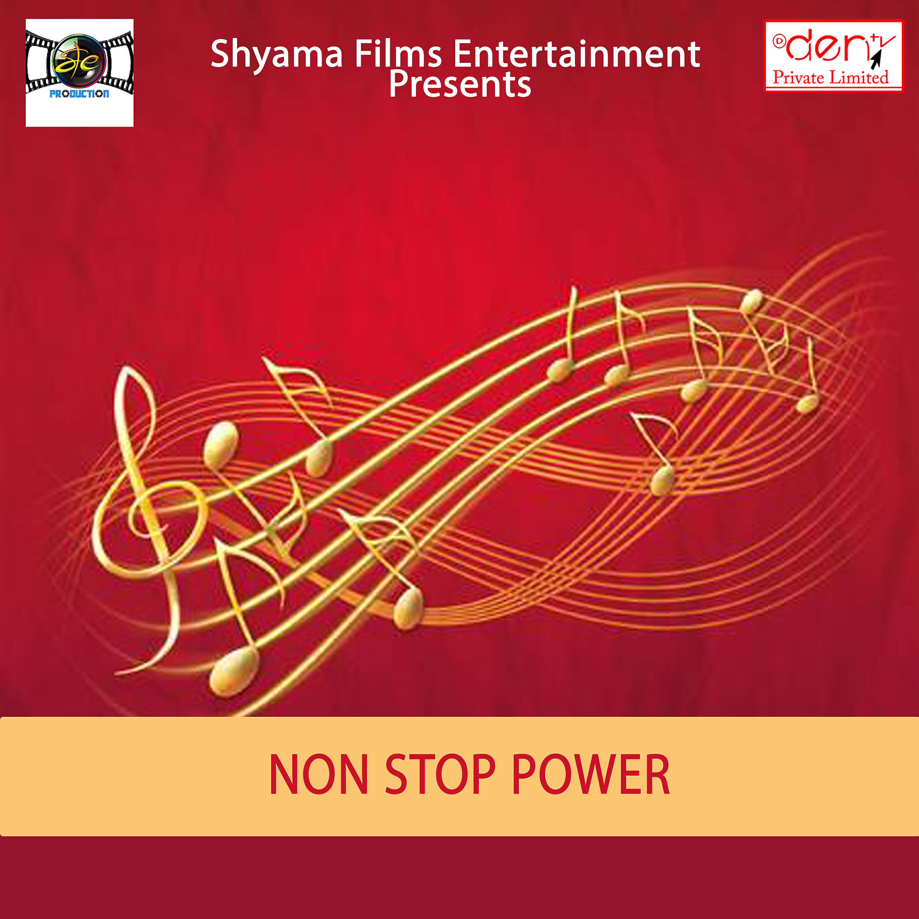 Релиз Non Stop Power