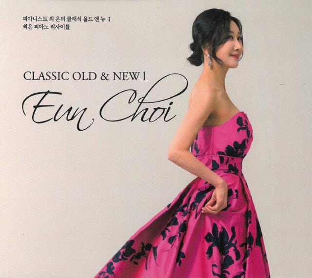 최은(EUN CHOI)