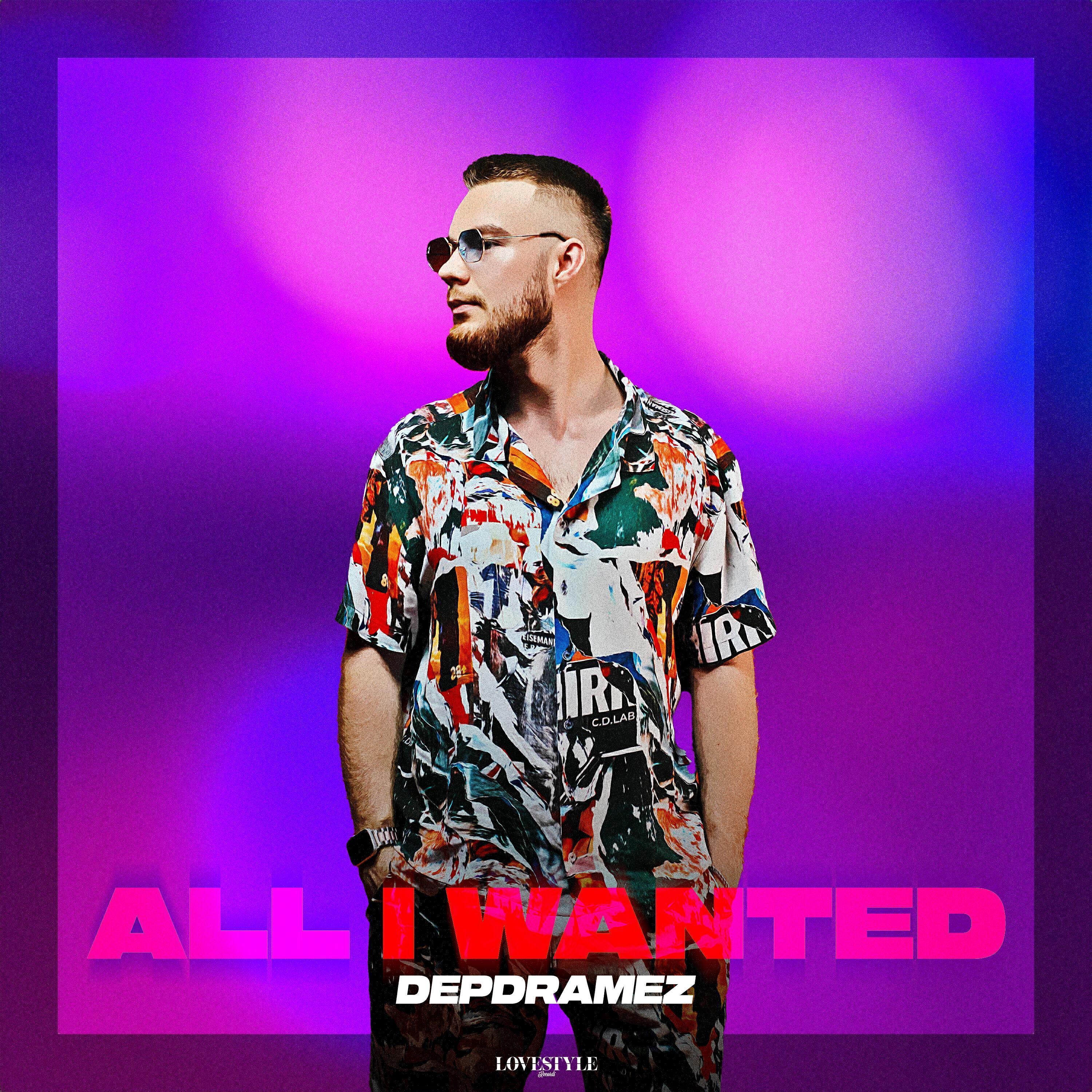 Depdramez все песни в mp3