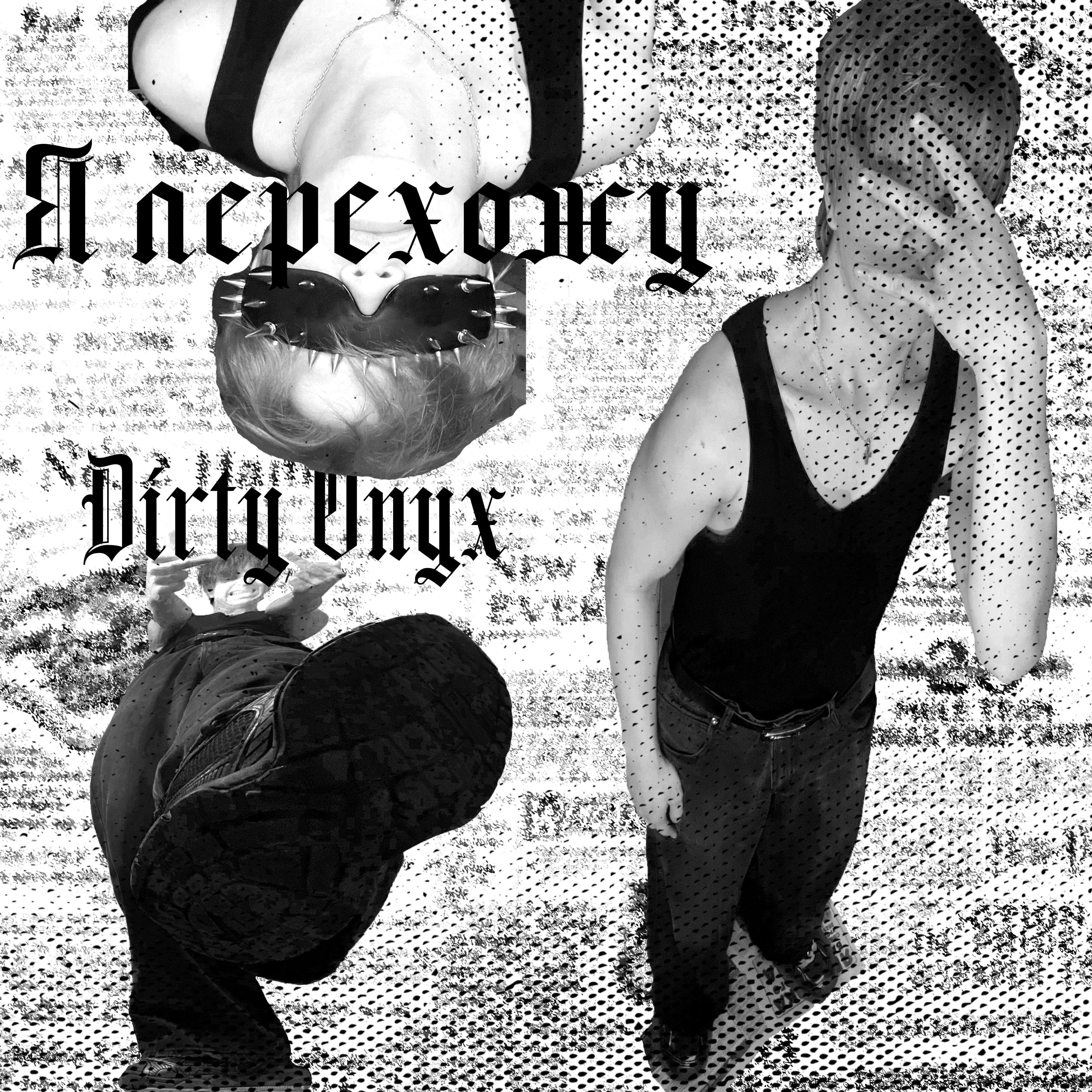 Dirty Onyx