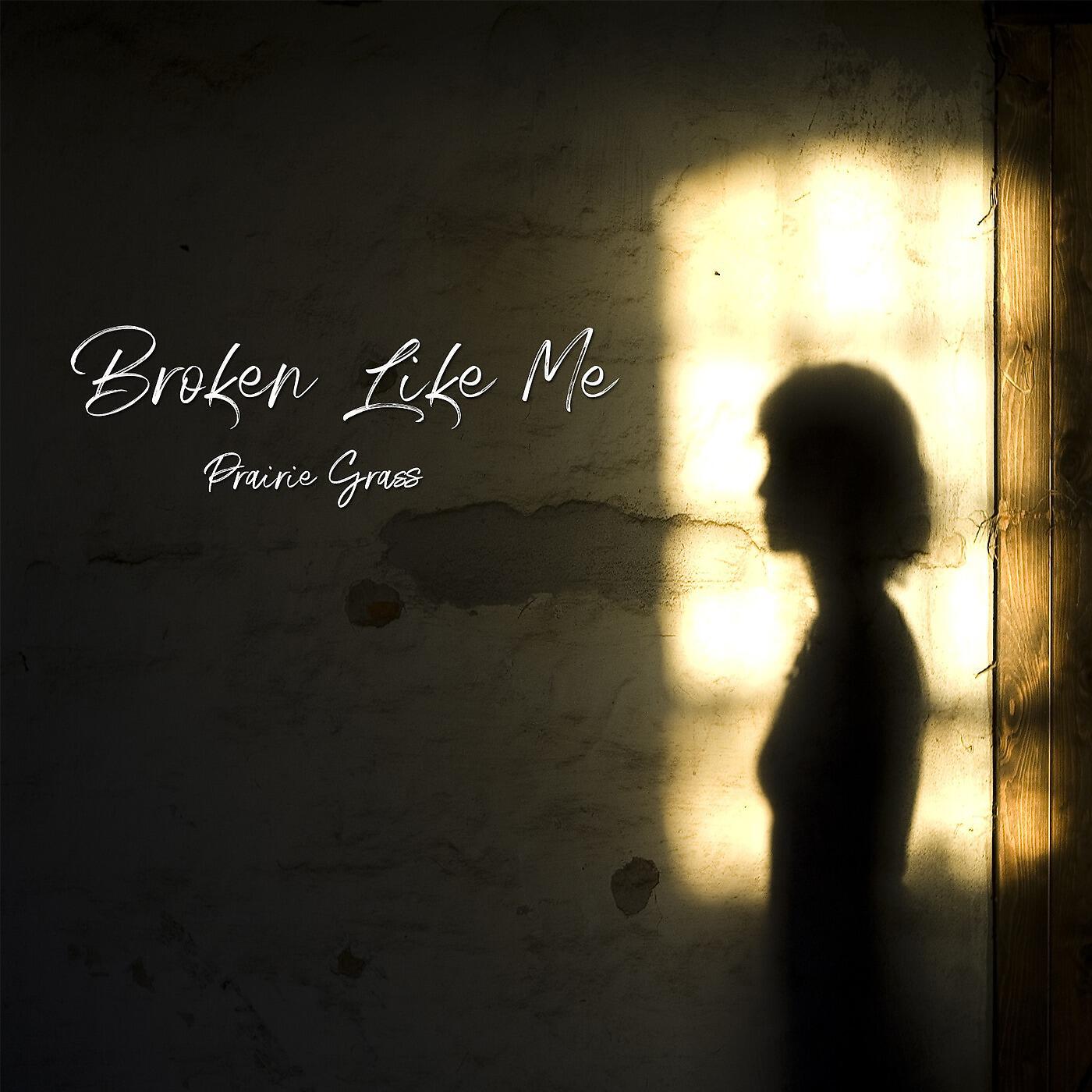 Релиз Broken Like Me
