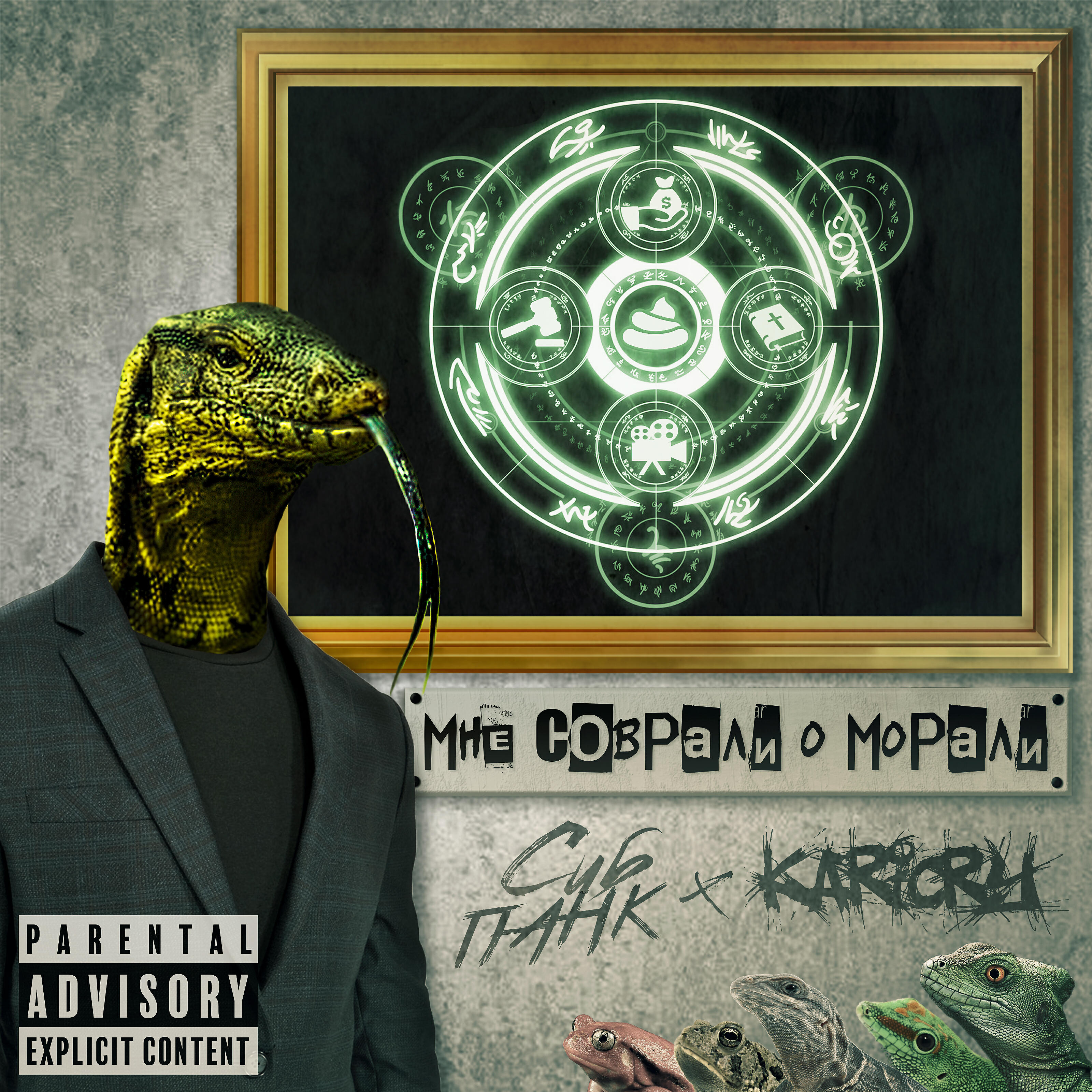 KARICRY