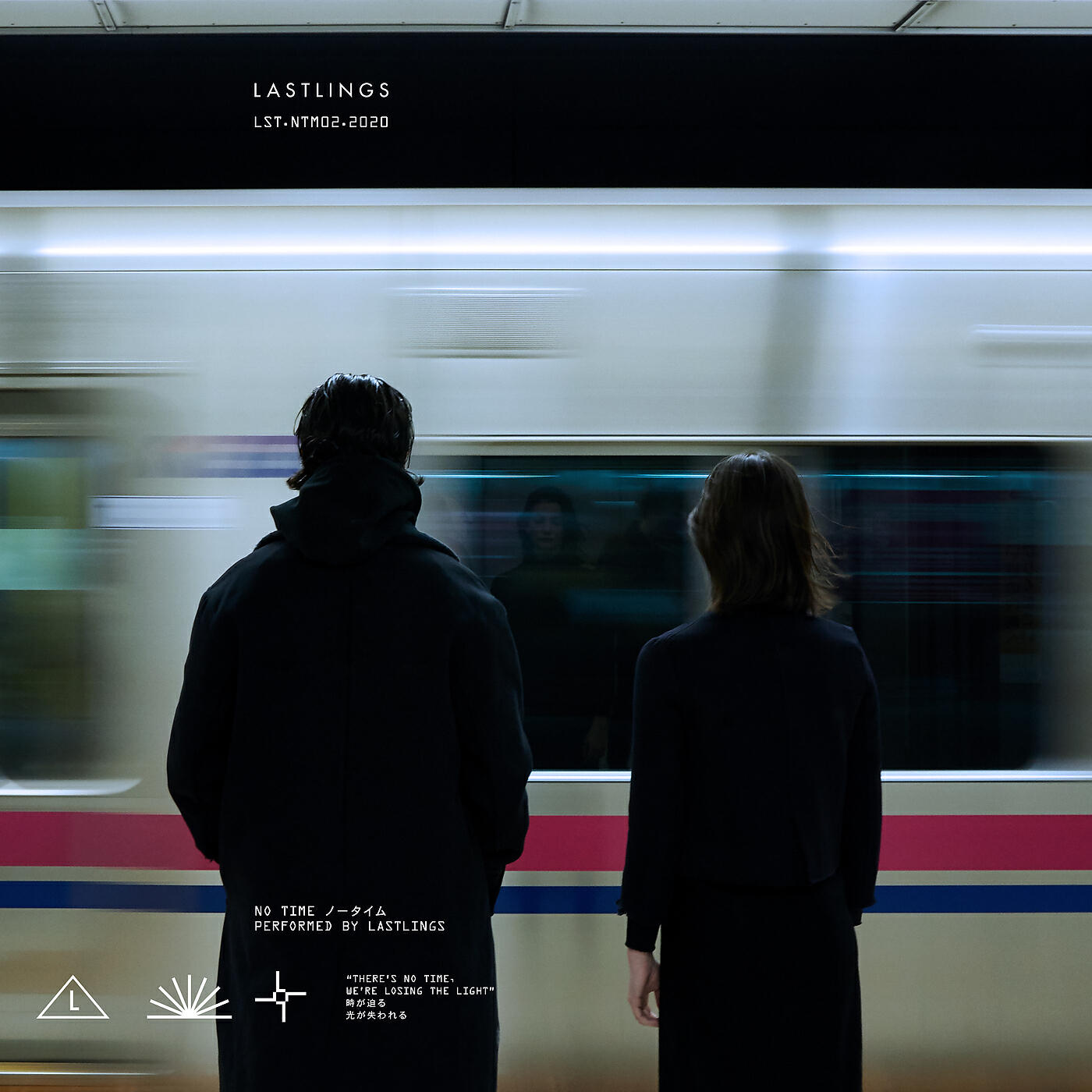 Релиз No Time