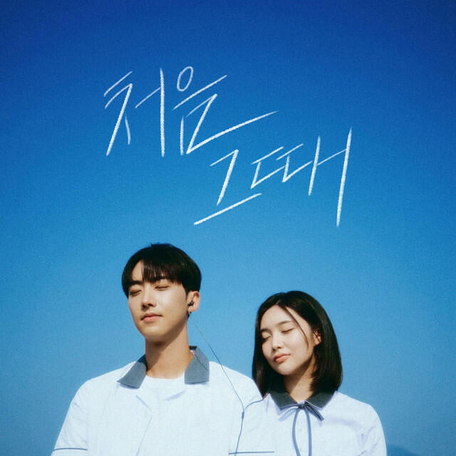 Jeong In Seong
