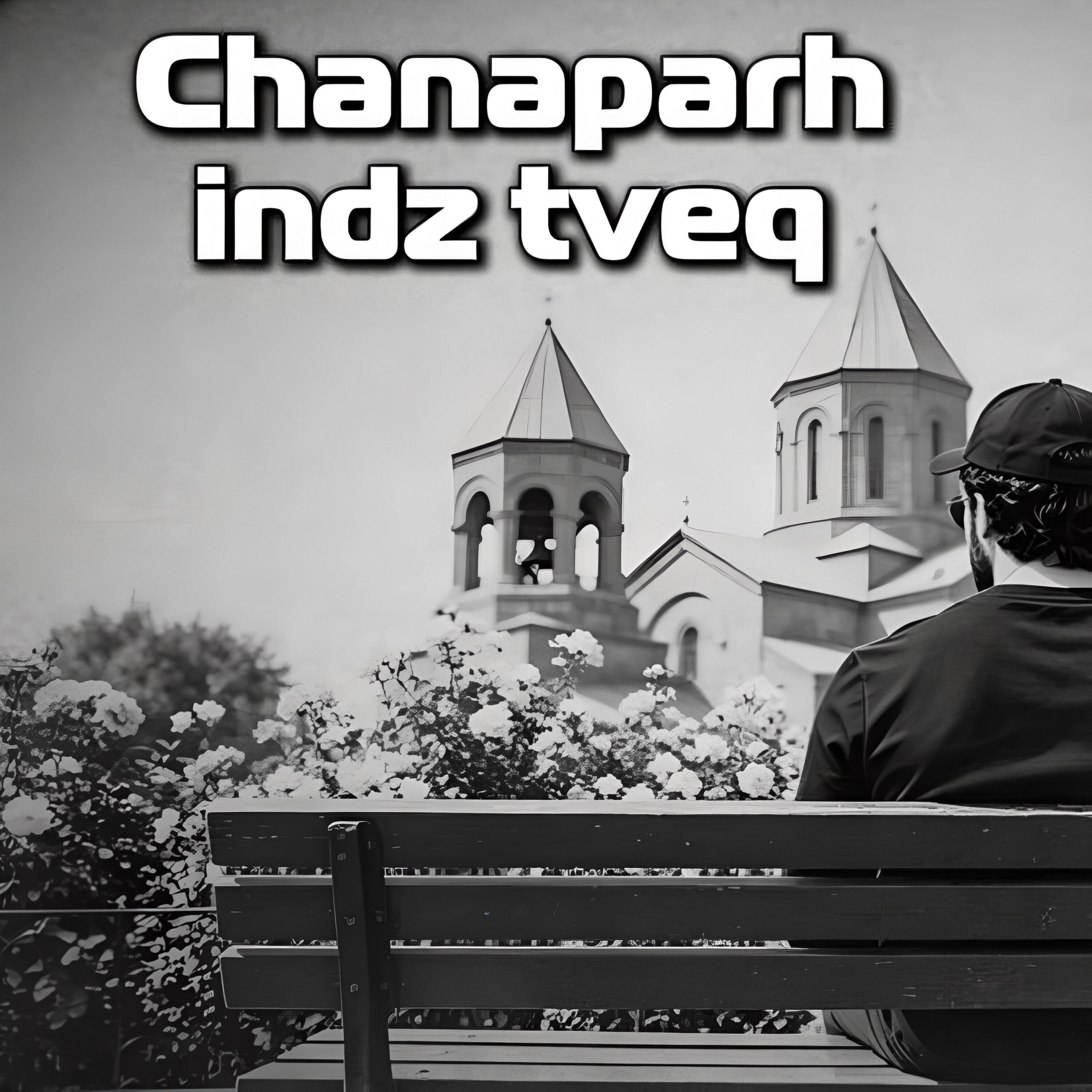 Релиз Chanaparh indz tveq