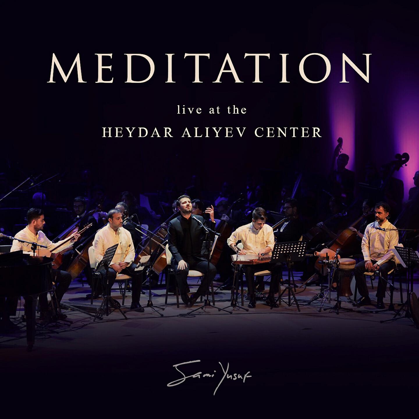 Релиз Meditation