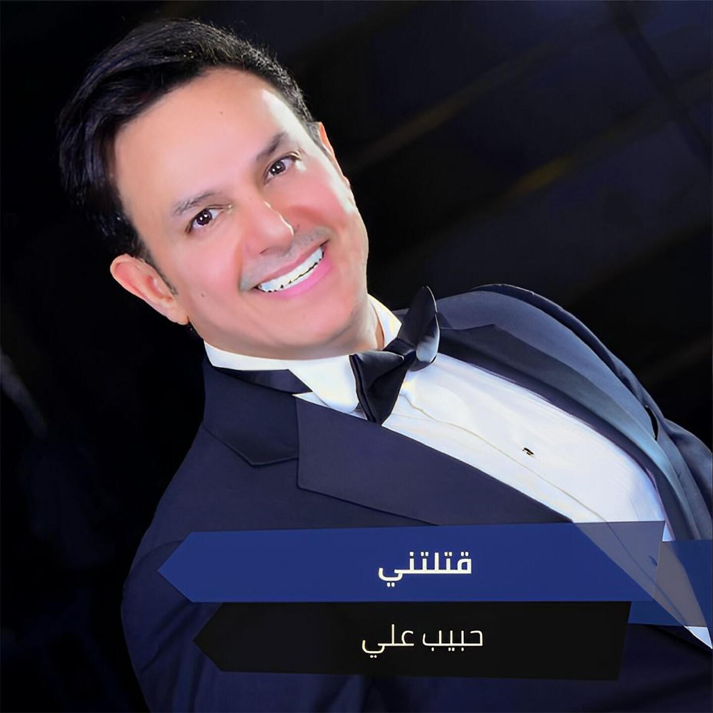 Релиз Gatalteni