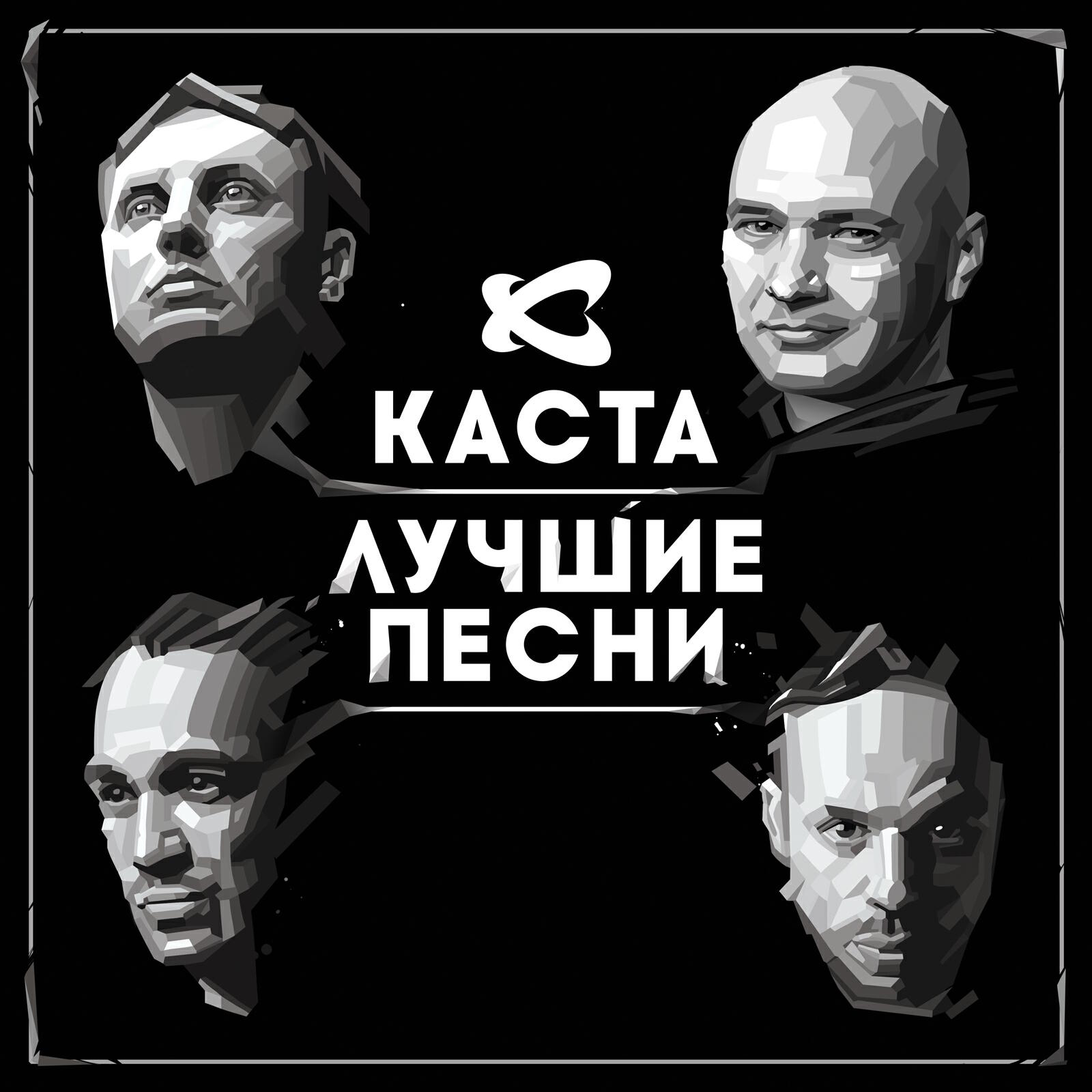 Трек Корабельная песня