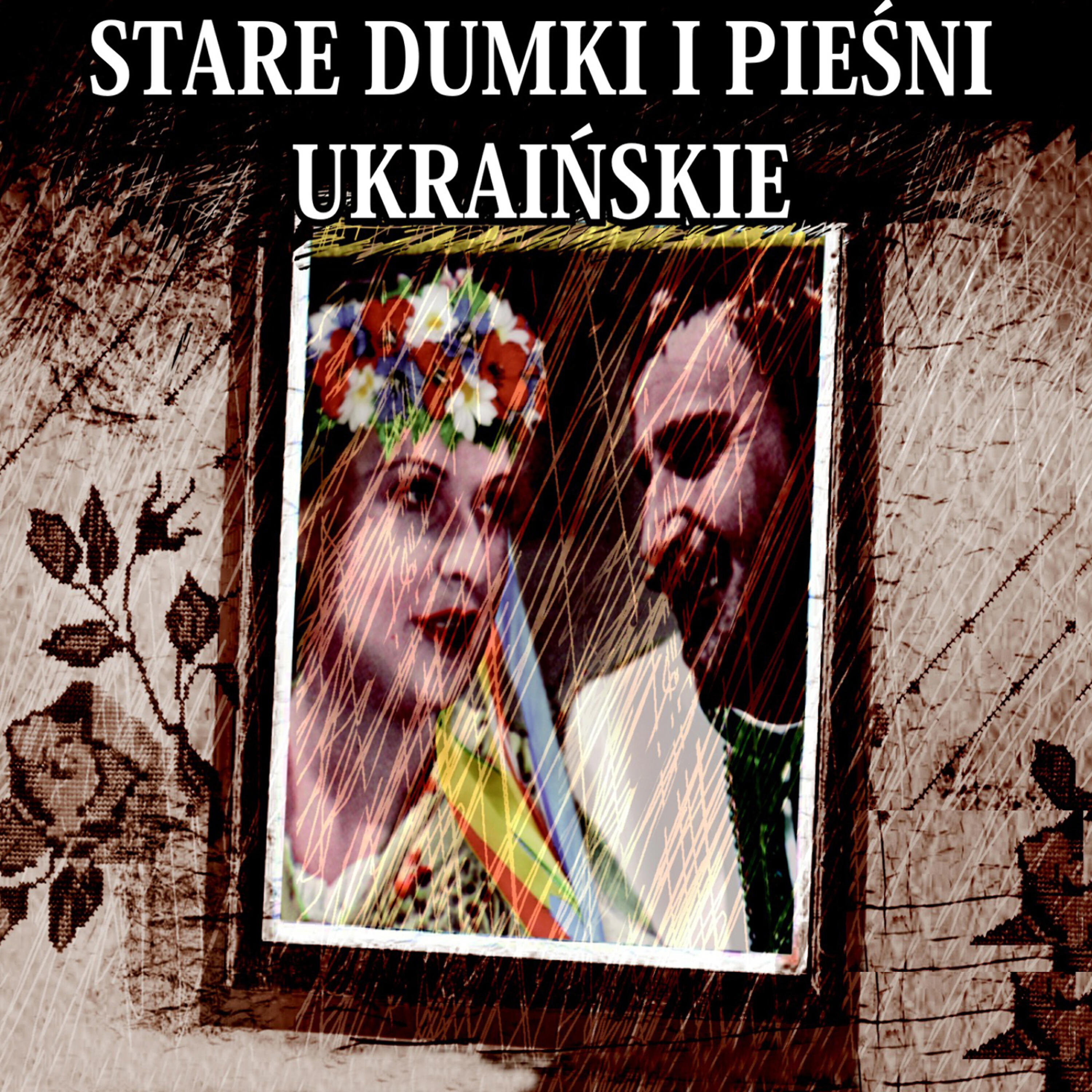 Релиз Stare Dumki i Piesni Ukrainskie / Old Ukrainian Dumkas & Songs (Archival Recordings)