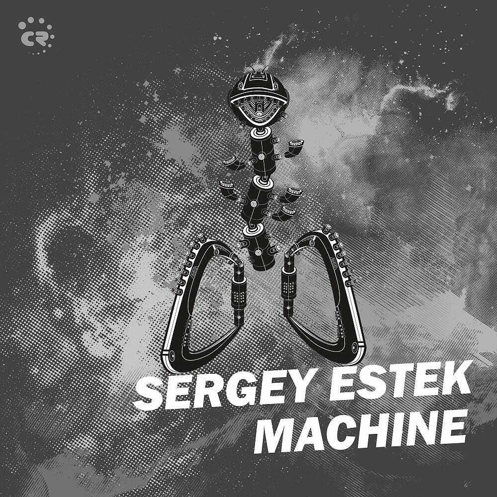 Sergey Estek