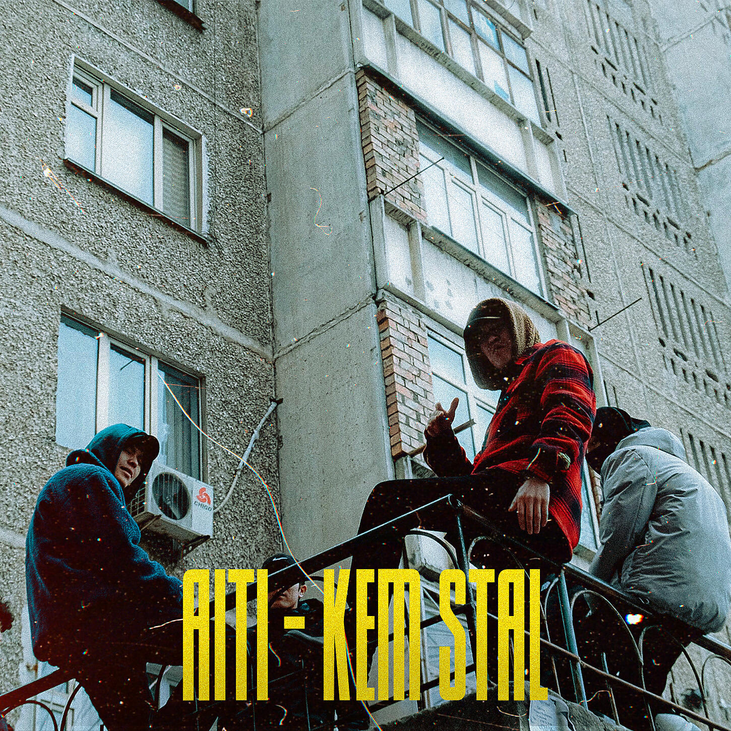Релиз Kem Stal